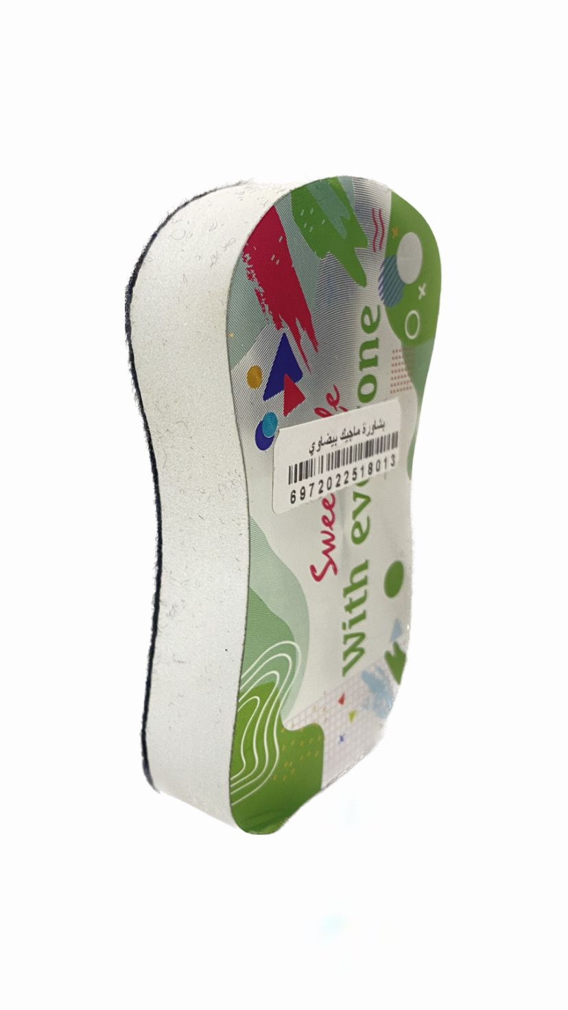 Mini Magnetic Whiteboard Eraser 10cm