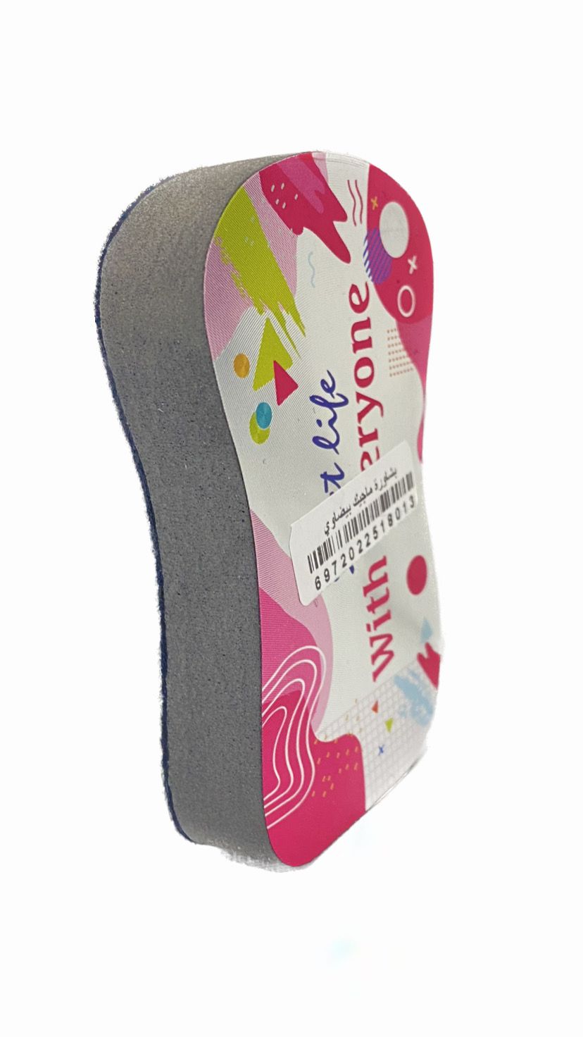 Mini Magnetic Whiteboard Eraser 10cm