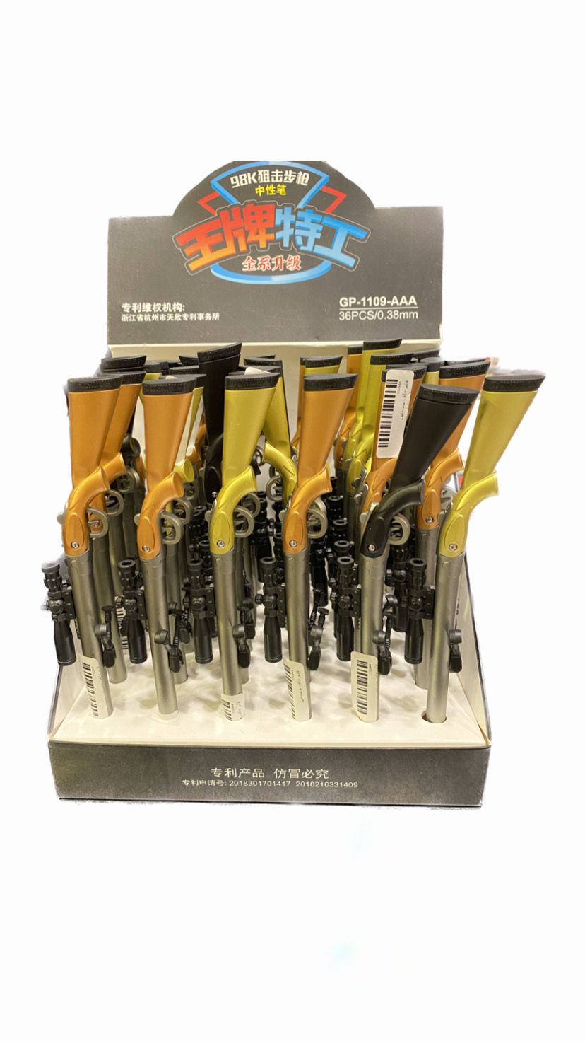 Gun Pen