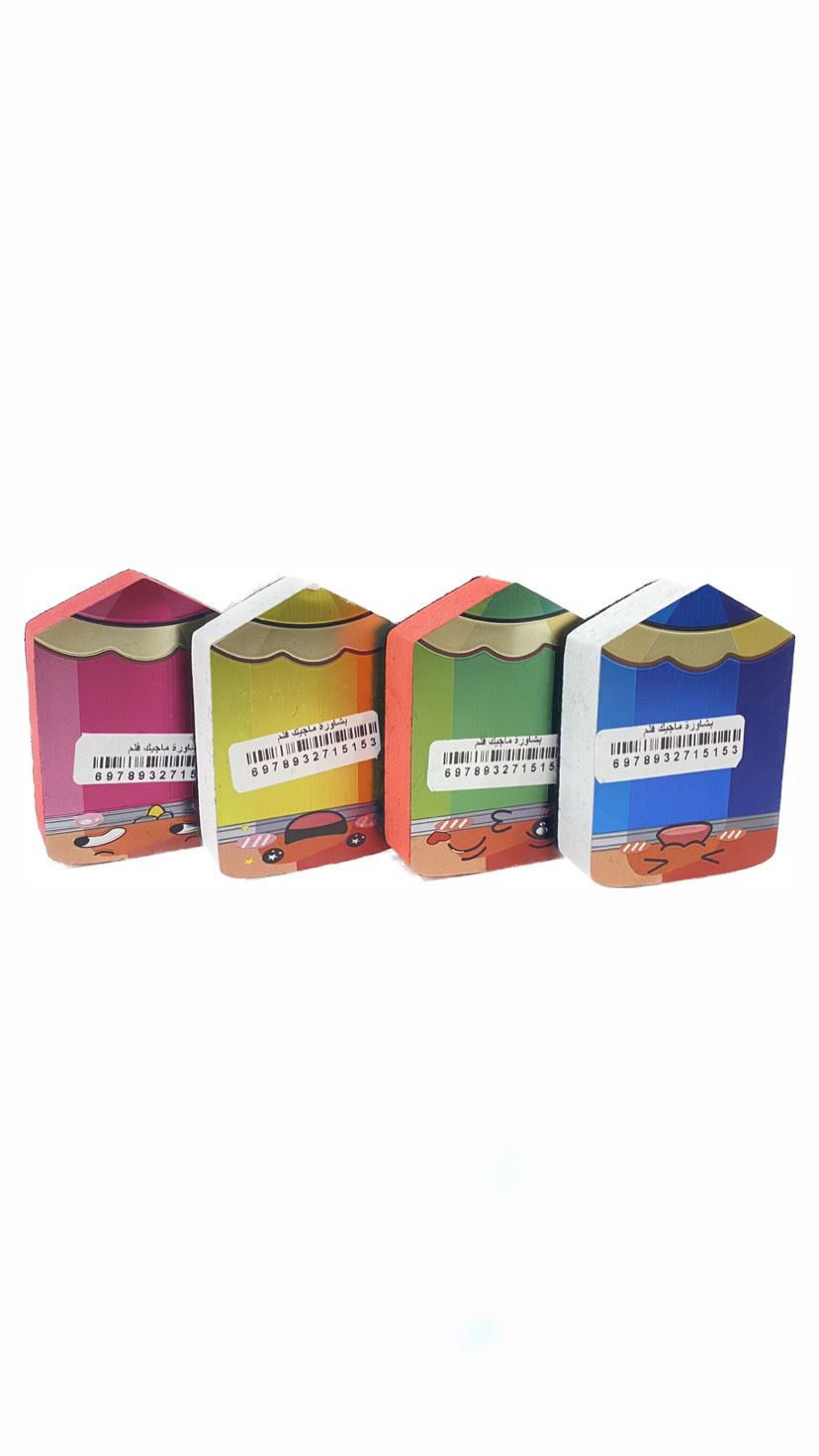 Mini Magnetic Whiteboard Eraser 7cm