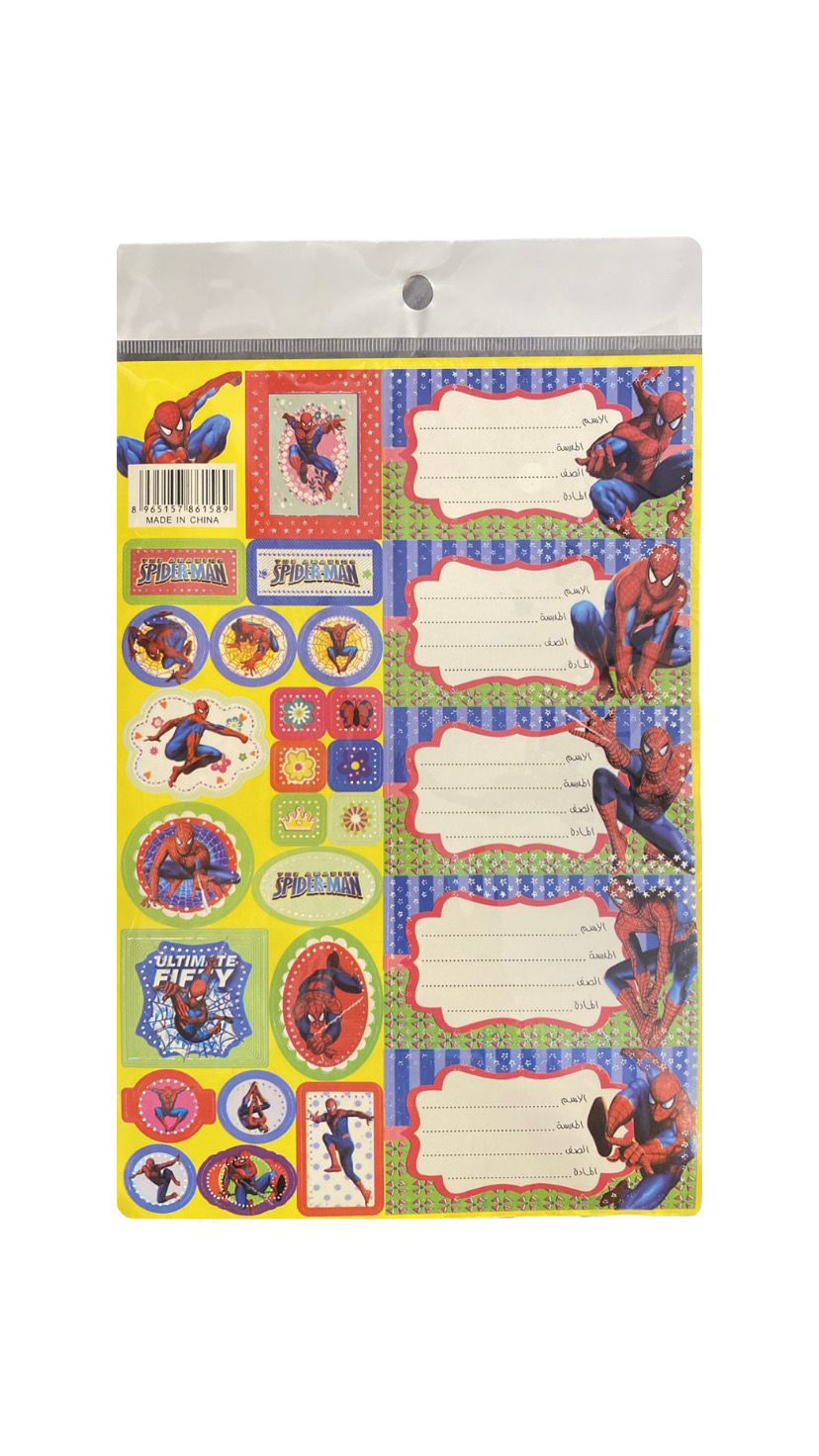 20 Pcs Arabic Labels + Stickers