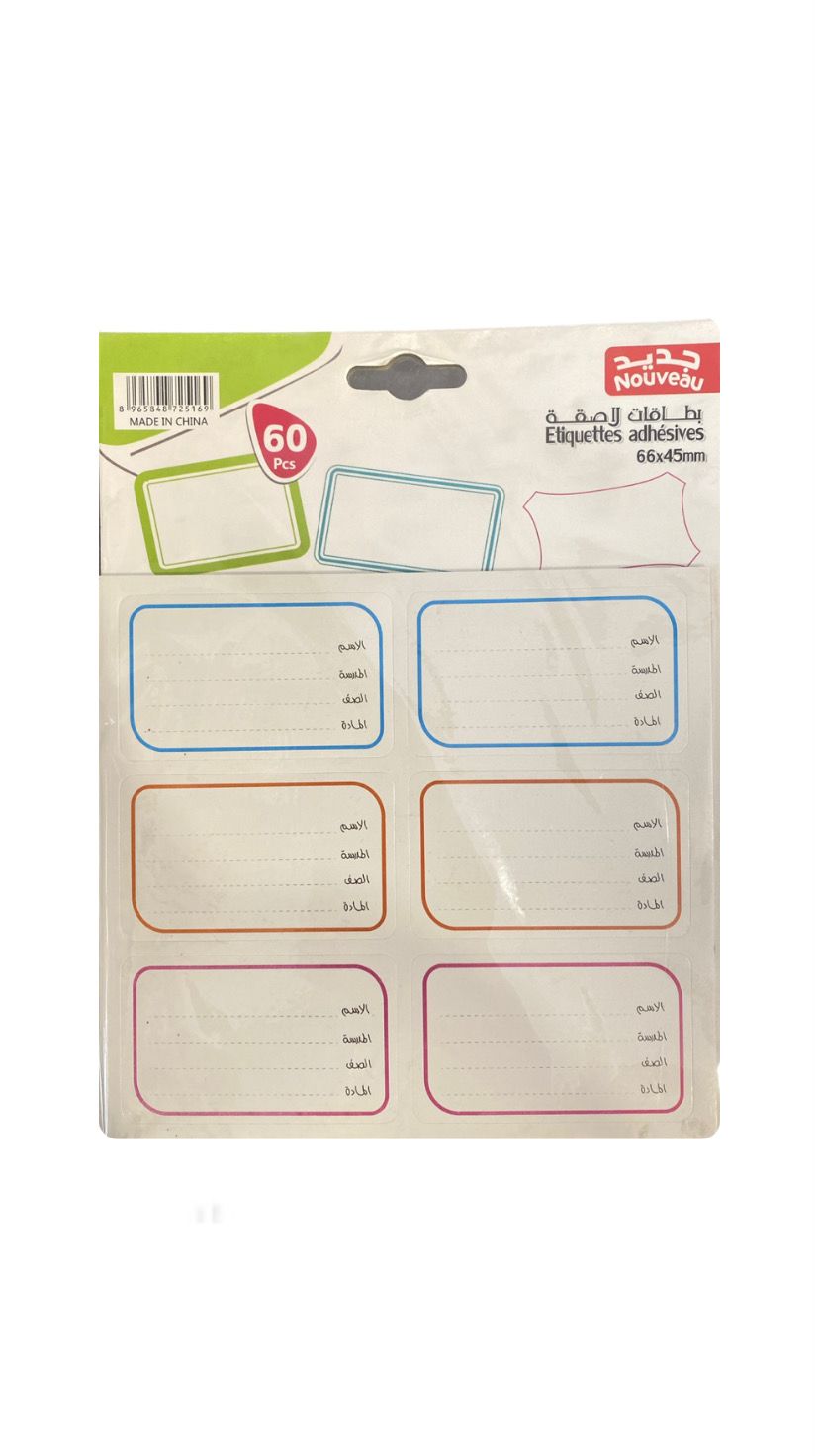 60 Pcs Arabic Plain Labels