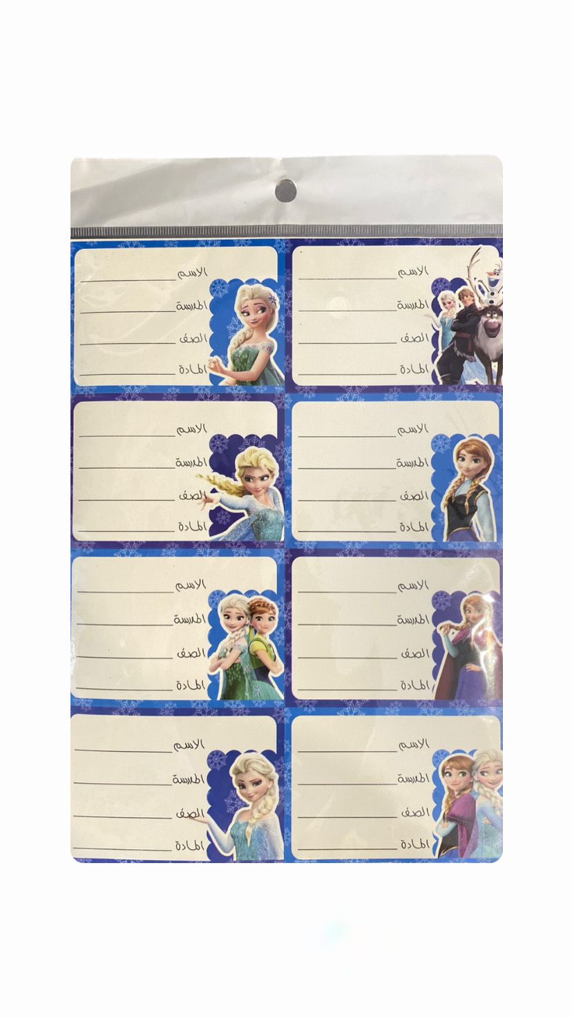 32 Pcs Arabic Frozen Labels