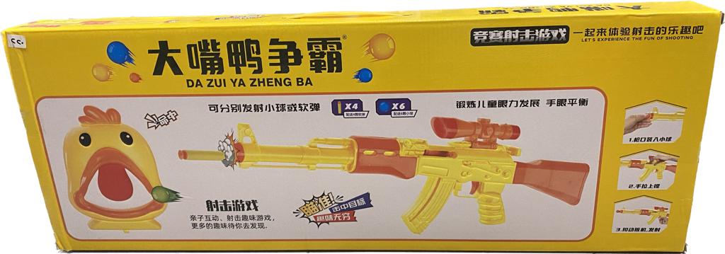 Duck Shooting Gun