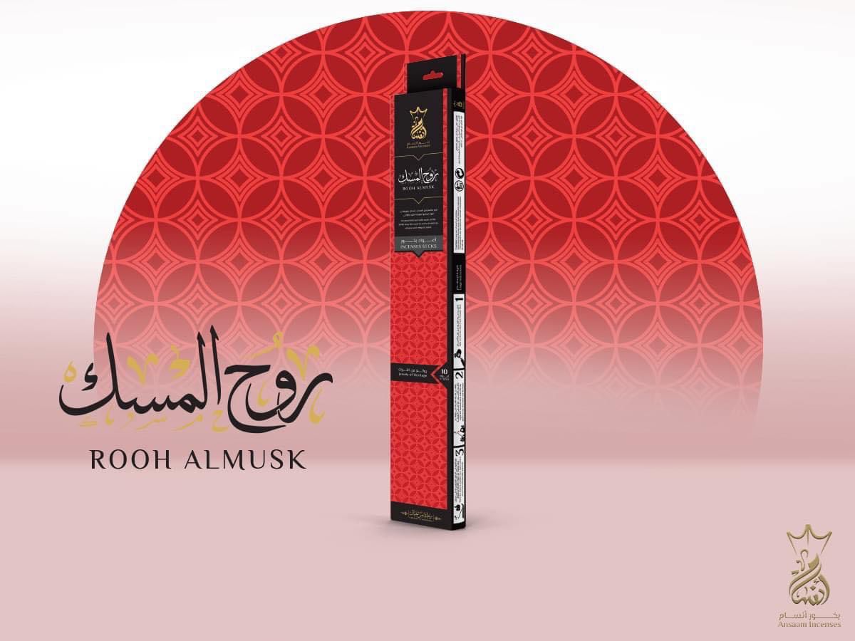 Ansam Incenses Sticks
