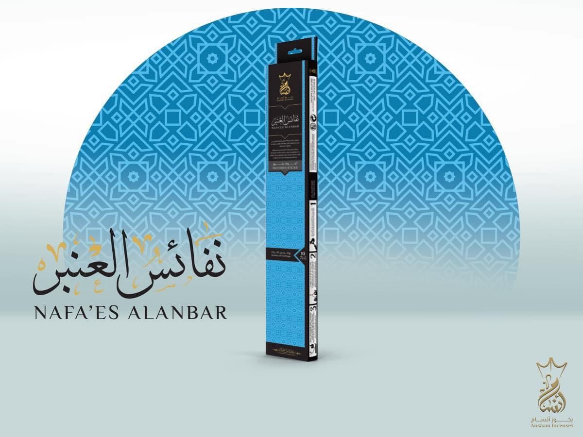 Ansam Incenses Sticks
