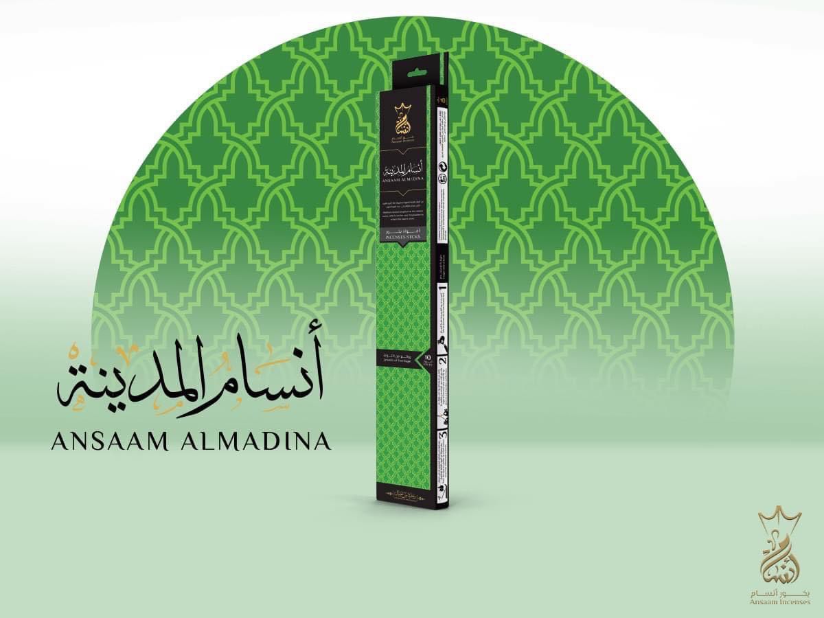 Ansam Incenses Sticks