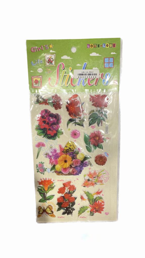 3D Large Sticker