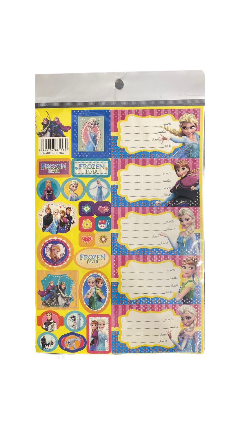 20 Pcs Arabic Labels + Stickers