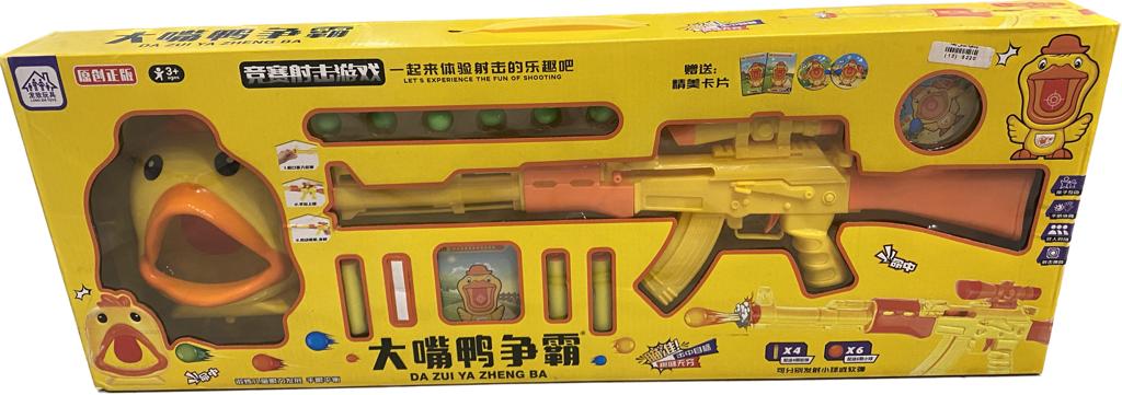 Duck Shooting Gun
