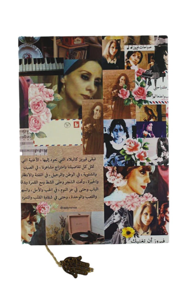 Nile Old is Gold Notebook