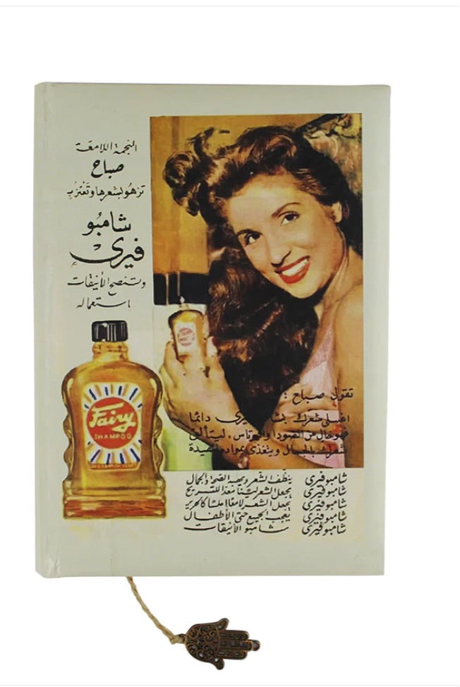 Nile Old is Gold Notebook
