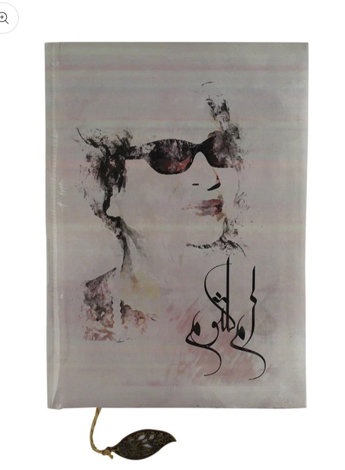 Nile Old is Gold Notebook