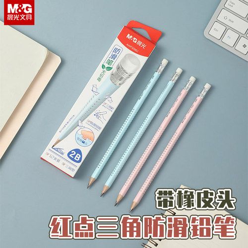 M&G Pack of 2B Pencils