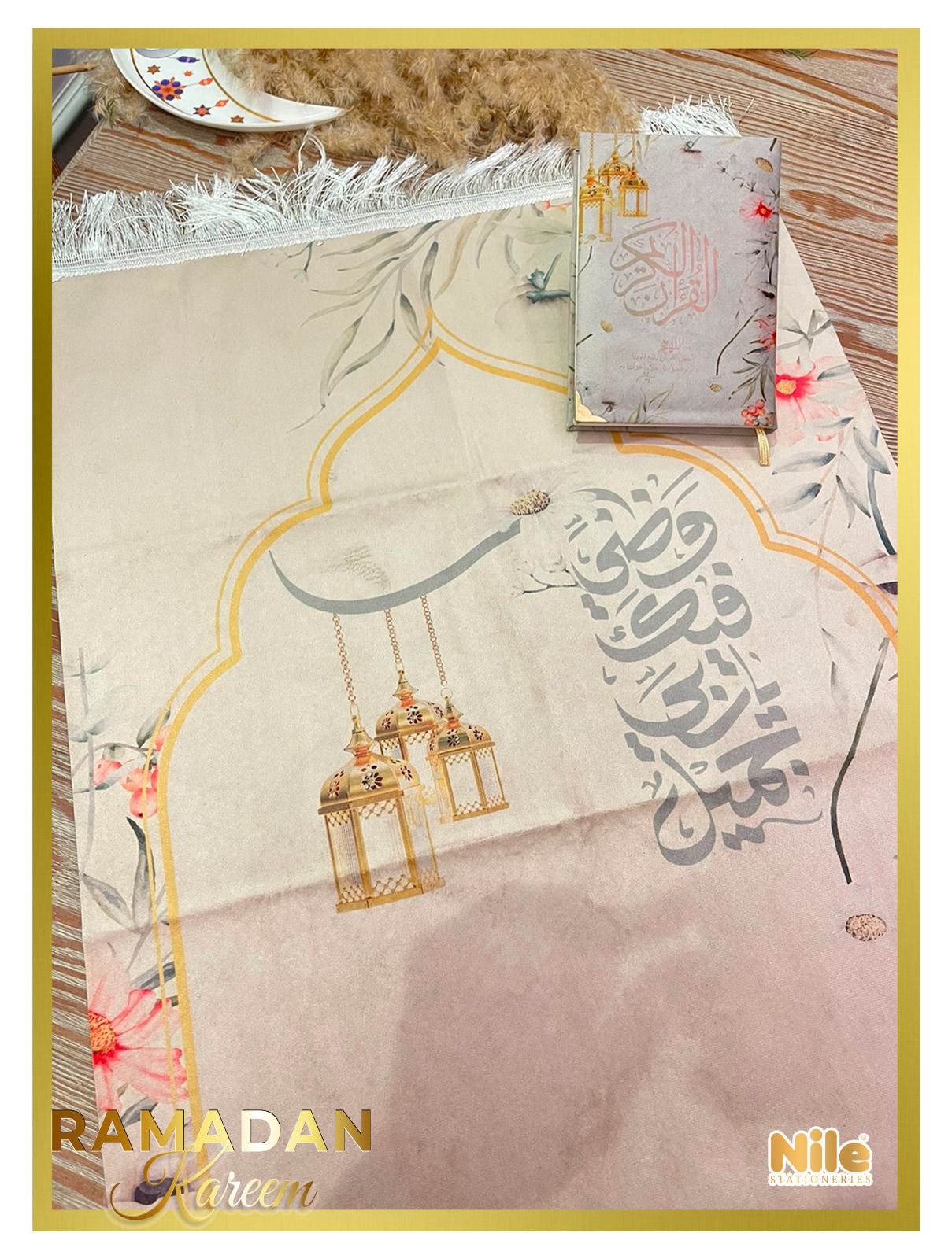 Ramadan box