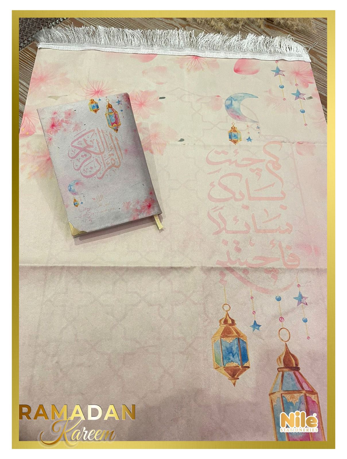 Ramadan box