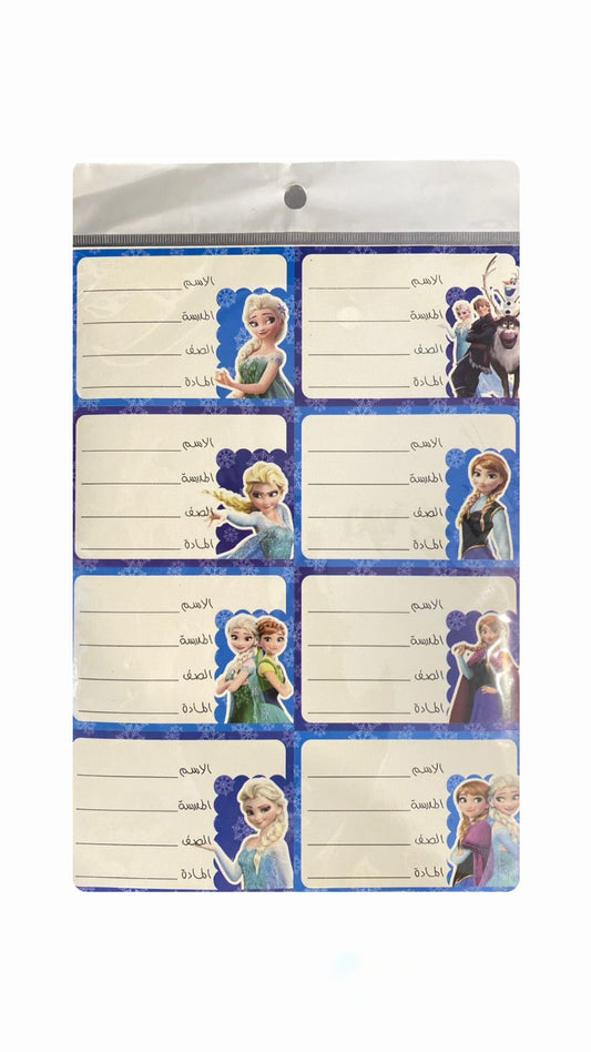 32 Pcs Arabic Frozen Labels