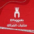 El-Fagala