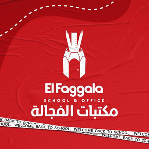 El-Fagala