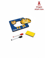 Load image into Gallery viewer, Looking for mother’s sektchpad_ Montessori Game
