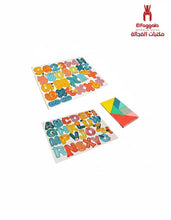 Load image into Gallery viewer, Looking for mother’s sektchpad_ Montessori Game
