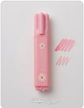 Load image into Gallery viewer, CHOSCH DAISY HIGHLIGHTER

