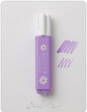 Load image into Gallery viewer, CHOSCH DAISY HIGHLIGHTER
