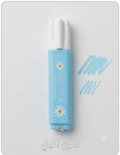 Load image into Gallery viewer, CHOSCH DAISY HIGHLIGHTER

