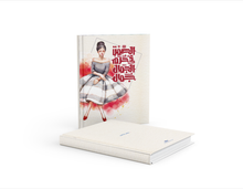 Load image into Gallery viewer, Nile Farben Notebook
