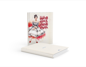 Nile Farben Notebook