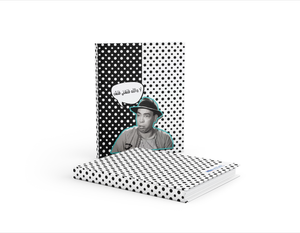 Nile Farben Notebook