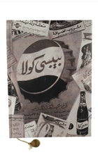 Load image into Gallery viewer, Nile Old is Gold Notebook
