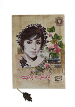 Load image into Gallery viewer, Nile Old is Gold Notebook
