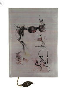 Nile Old is Gold Notebook