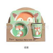 Load image into Gallery viewer, Bambo Kids fibre dinner set 5pcs
