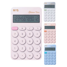 Load image into Gallery viewer, MG SAKURA White Portable Calculator
